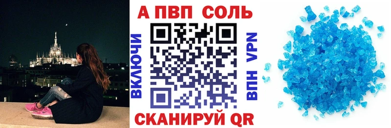 APVP Crystall  Липки 
