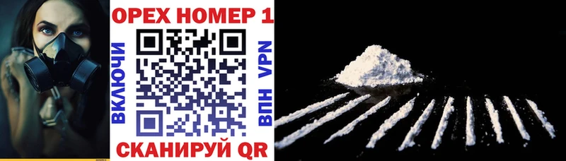 COCAIN 98%  блэк спрут маркетплейс  Липки  даркнет телеграм  цены  