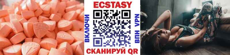 цена наркотик Липки ЭКСТАЗИ диски