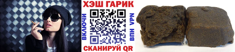 хочу наркоту Липки Гашиш 40% ТГК