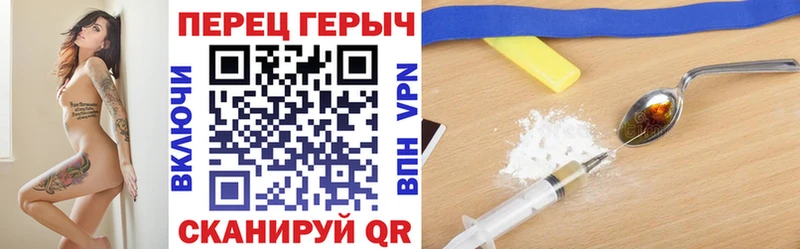 Героин афганец blacksprut как зайти Липки купить
