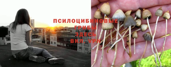 каннабис Верхнеуральск