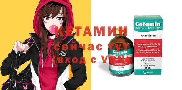 экстази Волосово