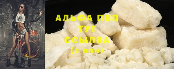гашишное масло Верхний Тагил