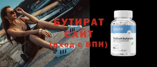 гашишное масло Верхний Тагил