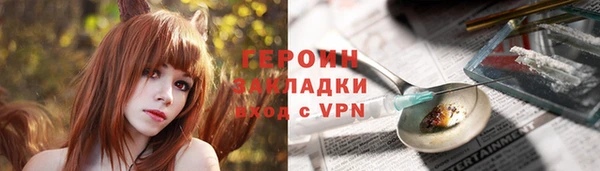 герыч Волоколамск