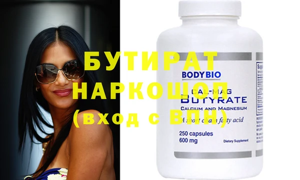экстази Волосово