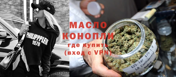 гашишное масло Верхний Тагил