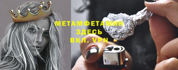 гашишное масло Верхний Тагил