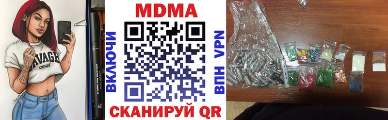 МДМА VHQ  маркетплейс Telegram  Липки 