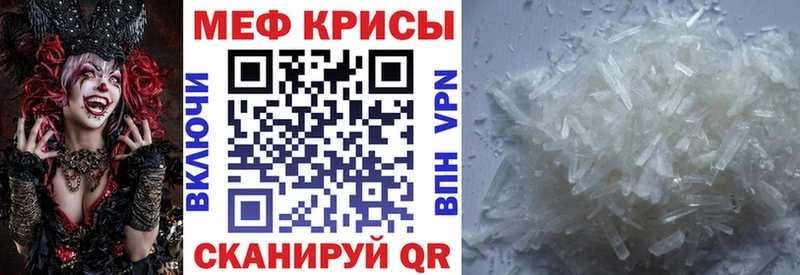 МЕГА ТОР  даркнет сайт  Липки  Меф кристаллы 
