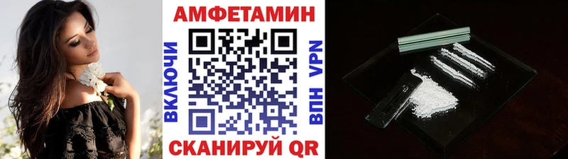 Метамфетамин витя  купить наркотик  Липки 